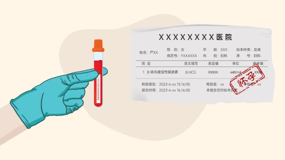 入职体检发现怀孕被拒录用,女子入职体检发现怀孕后被拒录用