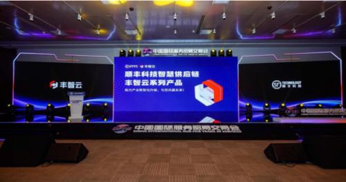 顺丰打造智慧供应链的核心环节,顺丰智慧科技生态总部基地