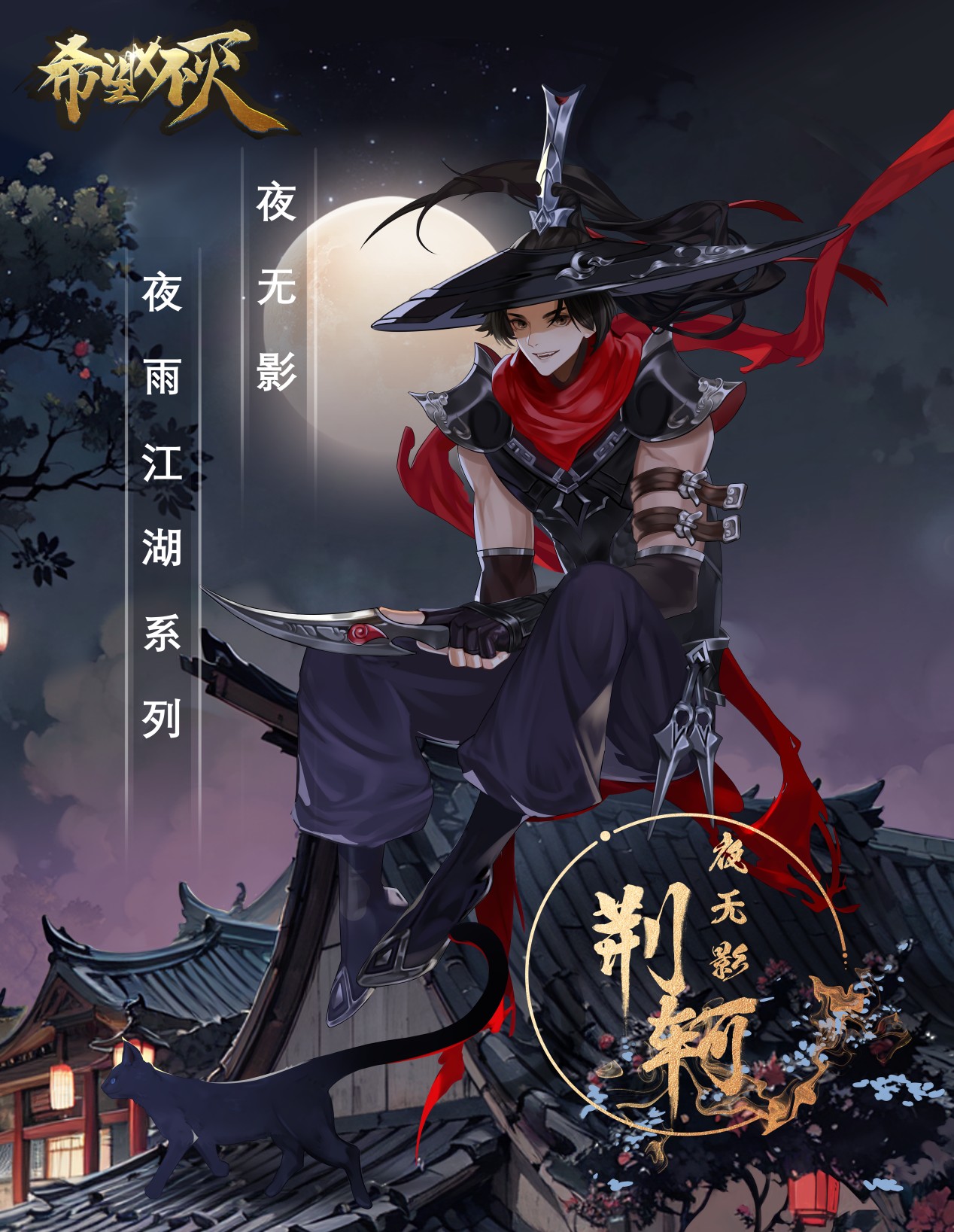 国风放置类卡牌手游上线1000抽,开局100连抽的开放游戏