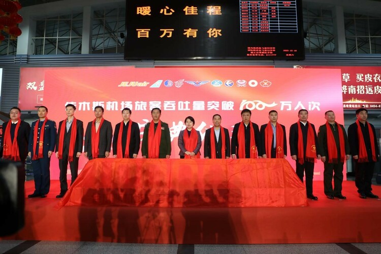 佳木斯东郊机场吞吐量排名,佳木斯飞机场吞吐量100万