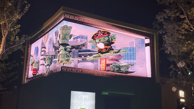 梦回古蜀几个彩蛋,梦回三星堆