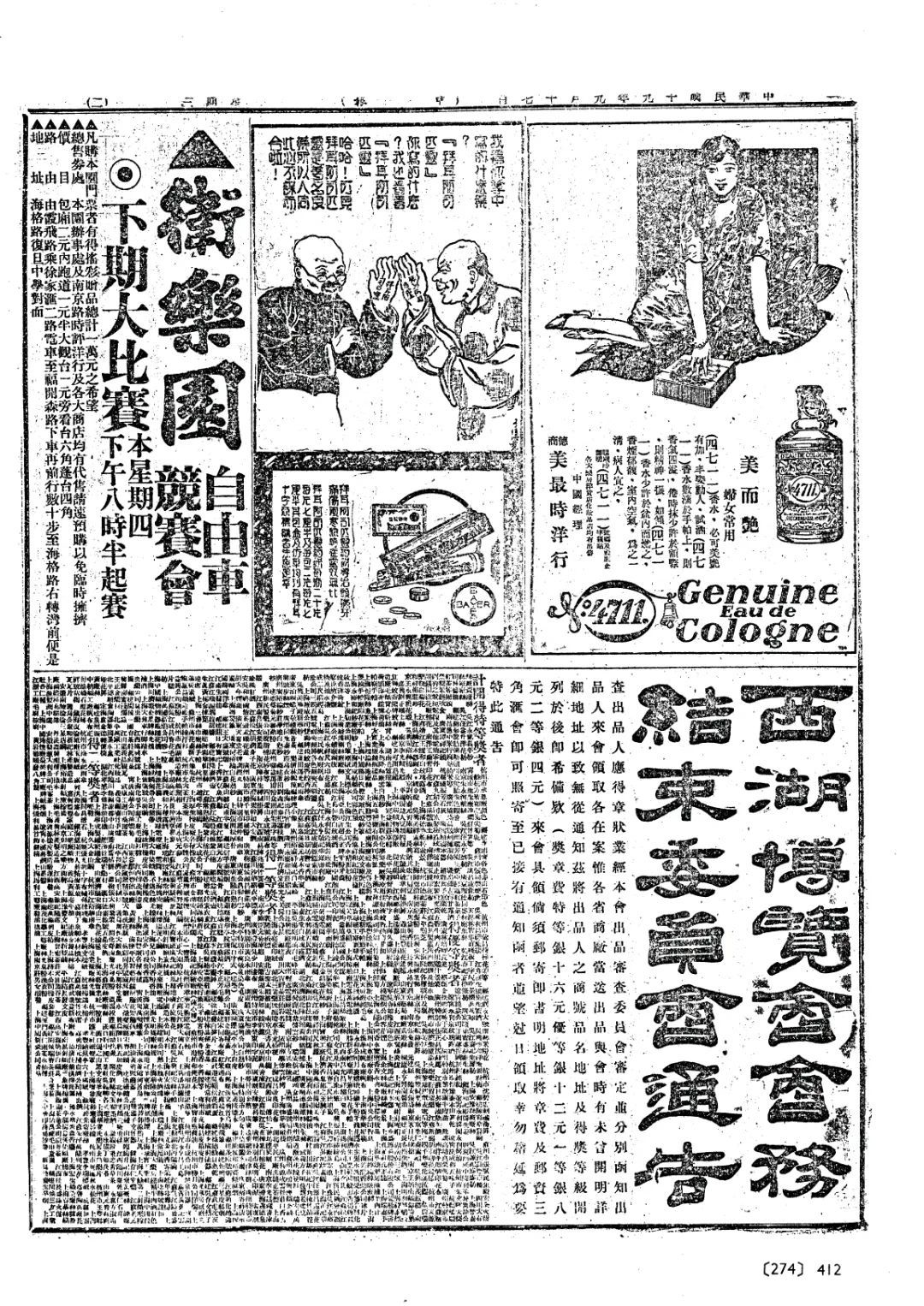 苏州冬酿酒老字号排名,苏州吴井牌横泾烧酒怎么样