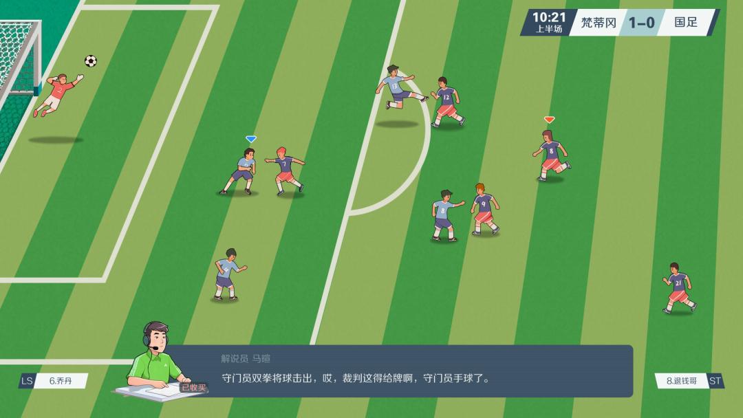 无厘头游戏steam,steam上架无厘头足球游戏