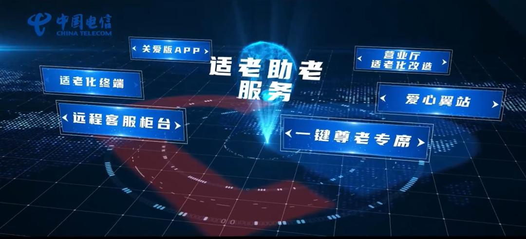 情系夕阳红关爱老年人,情系夕阳红温暖老人心