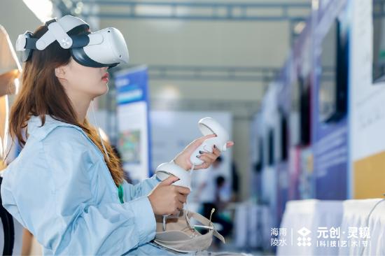 陵水首届元创灵镜科技艺术节,首届陵水元创灵镜科技艺术节