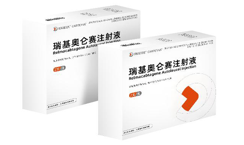 药明巨诺免疫疗法,药明巨诺未来价值