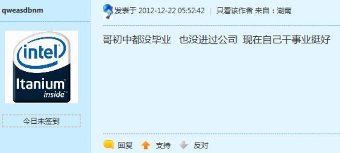 超级小桀黑历史图,超级小桀推特