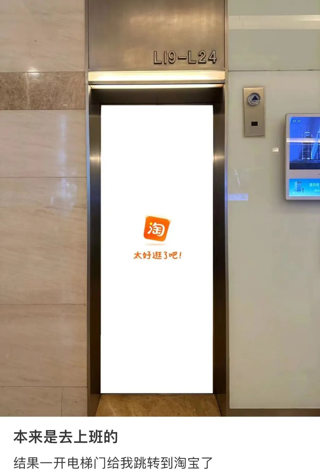 什么软件都跳转淘宝,为什么最近打开软件总是跳到淘宝