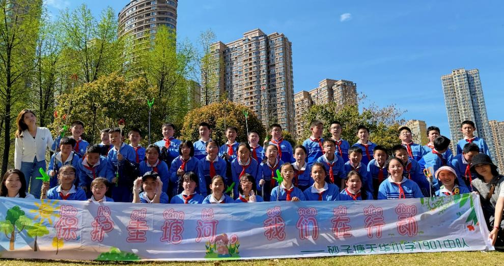 保护母亲河我们在行动,保护母亲河我们在行动东城小学