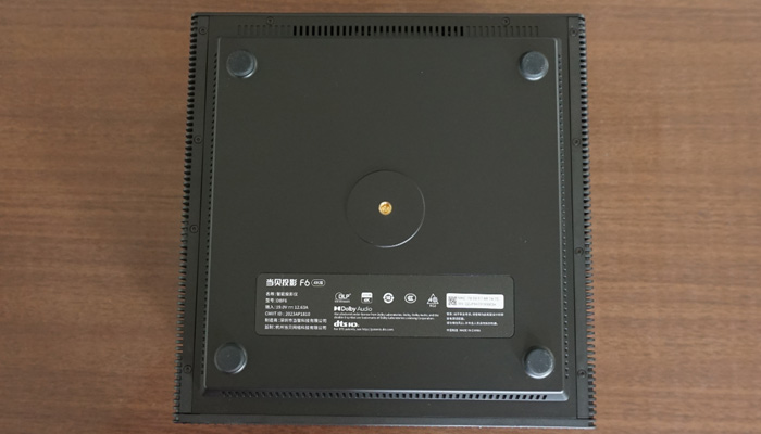 PjTime.COM评测试用当贝