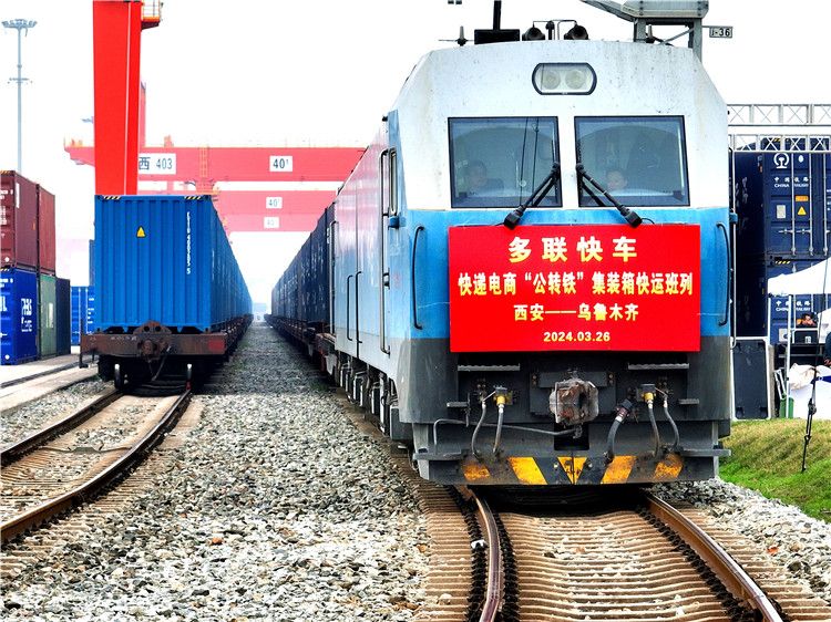 乌鲁木齐至广州特快物流56小时,西安至乌市集装箱多联快车开行