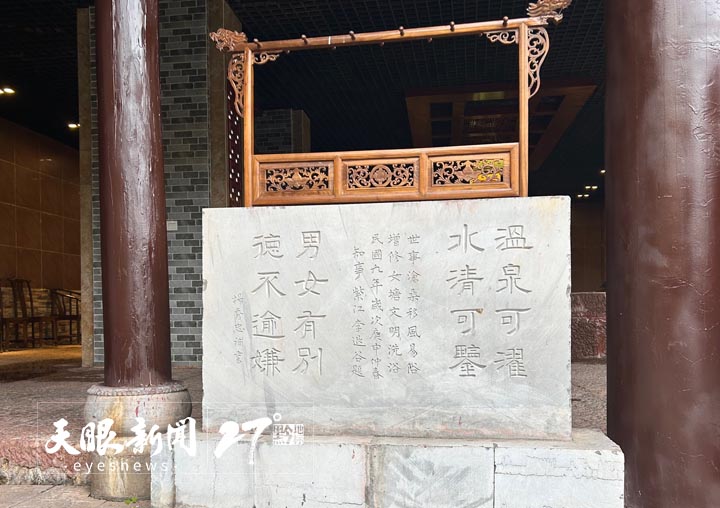 贵州温泉之乡石阡县,贵州石阡温泉之乡苔茶之乡