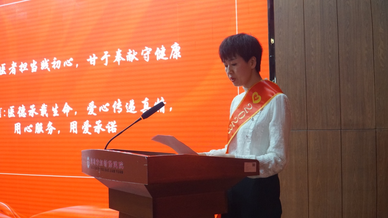 中国医师节西安市表彰,中国医师节庆祝表彰