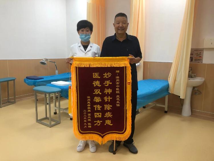 滨州中医医院针灸多少钱,滨州中医院针灸科专家