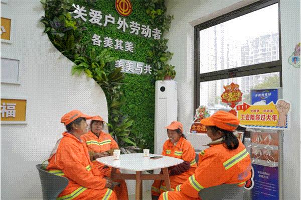 工会驿站打卡,工会暖心驿站设施