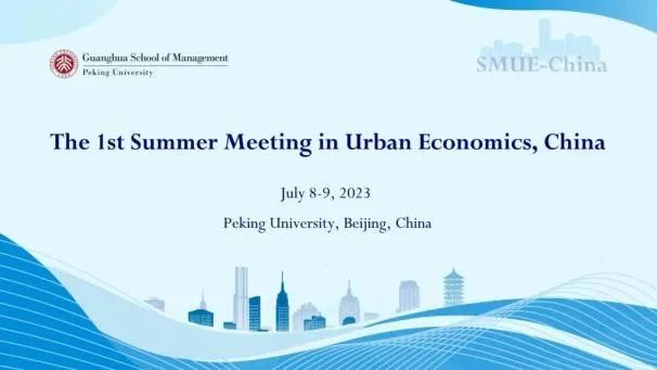 领时代先声的思想宝库——光华思想力发展纪实