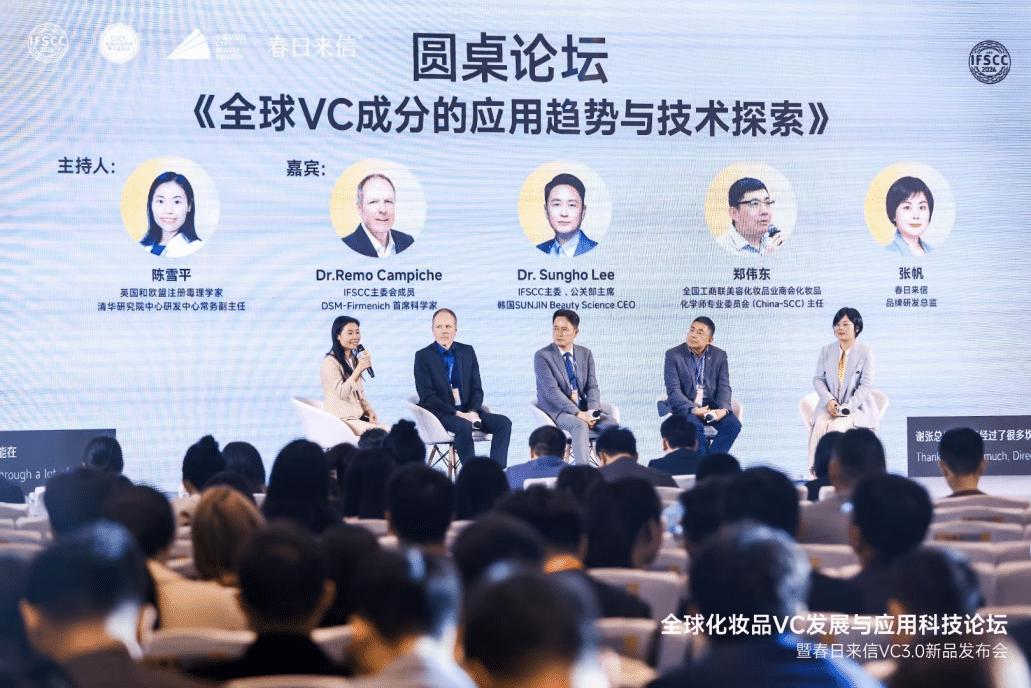 春日来信淡斑,春日来信vc正确用法和护肤流程