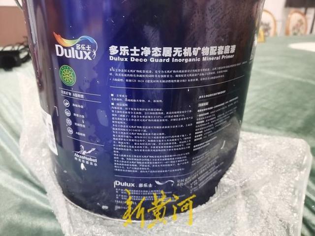 水性漆为什么还有刺鼻气味多乐士,多乐士净味漆有甲醛吗