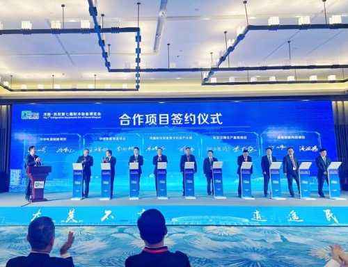 2019民权制冷装备博览会,2023年河南民权制冷设备展览会