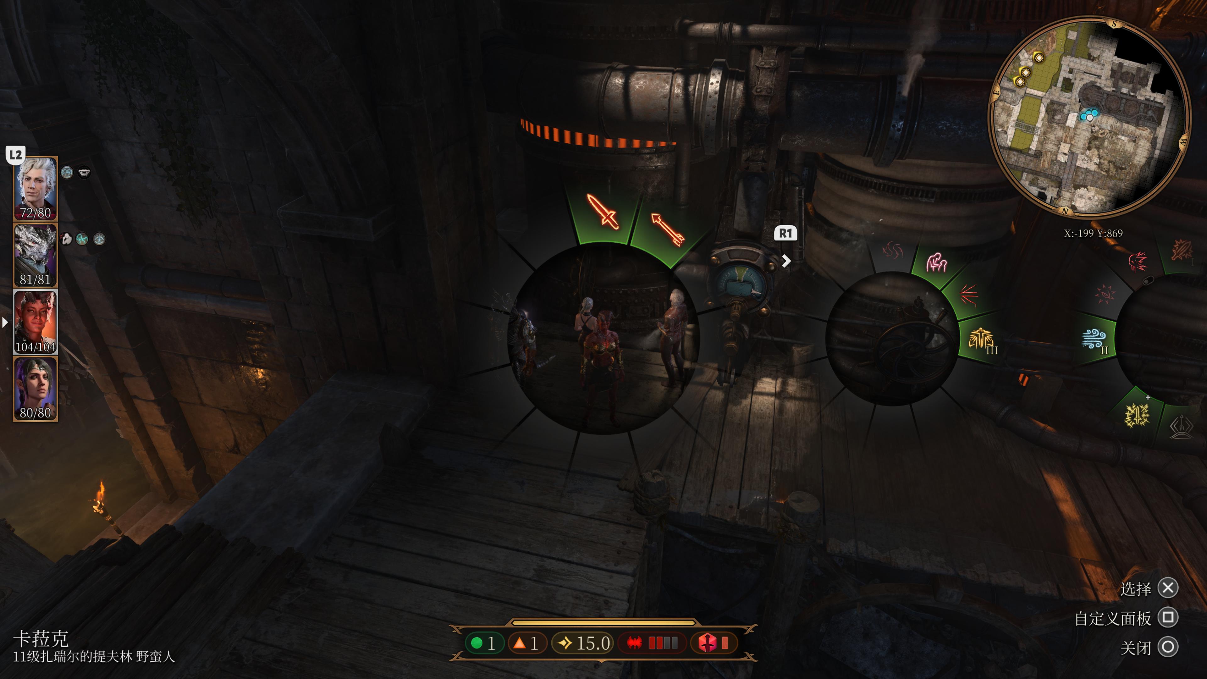 博德之门3ps5,博德之门3pa5价格