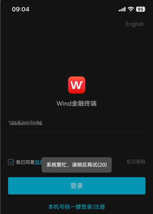 金融圈爆雷事件,金融圈炸了72小时