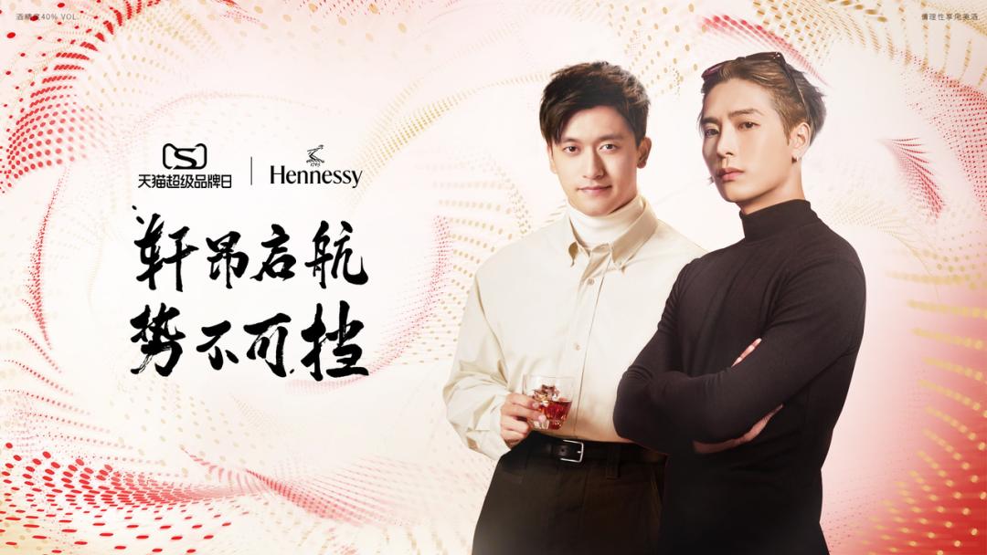 Champion阅读超10亿百丽打情感牌｜电商“超品日”月报