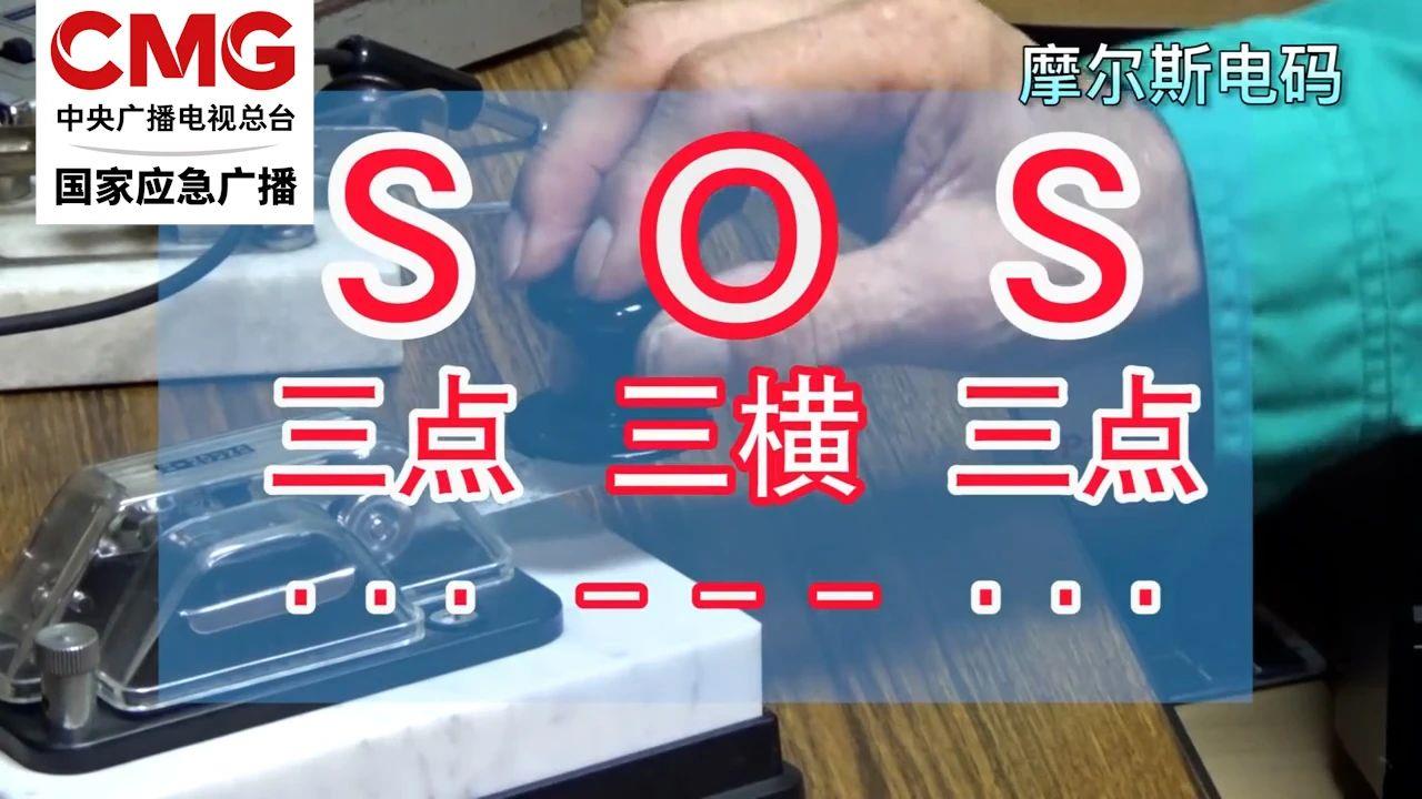 爬山迷路求救要钱吗,爬山迷路了求救信号