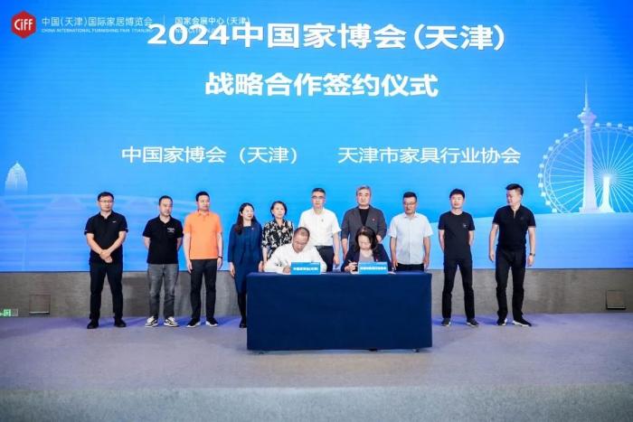 ciff上海,ciff中国