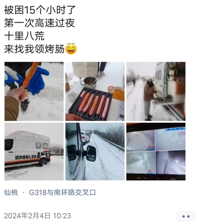 冻雨被困高速,被暴雪困在高速的返乡人
