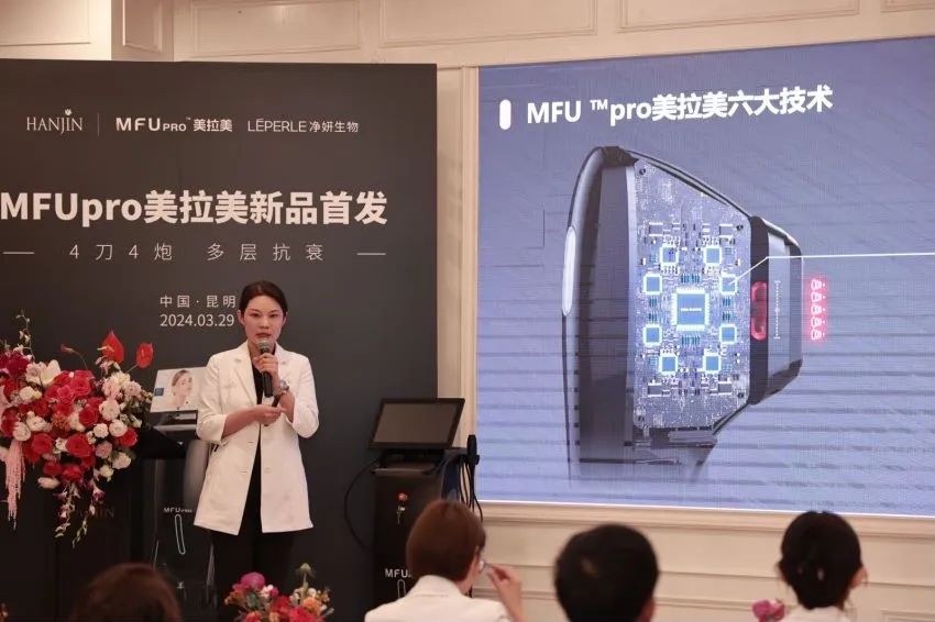 mfu超声刀,欧版美拉美超声刀