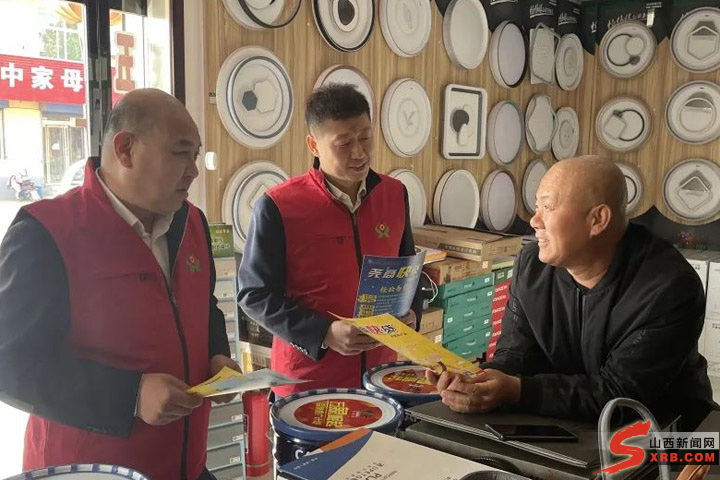 尧都农商行尧乡支行,尧商快贷