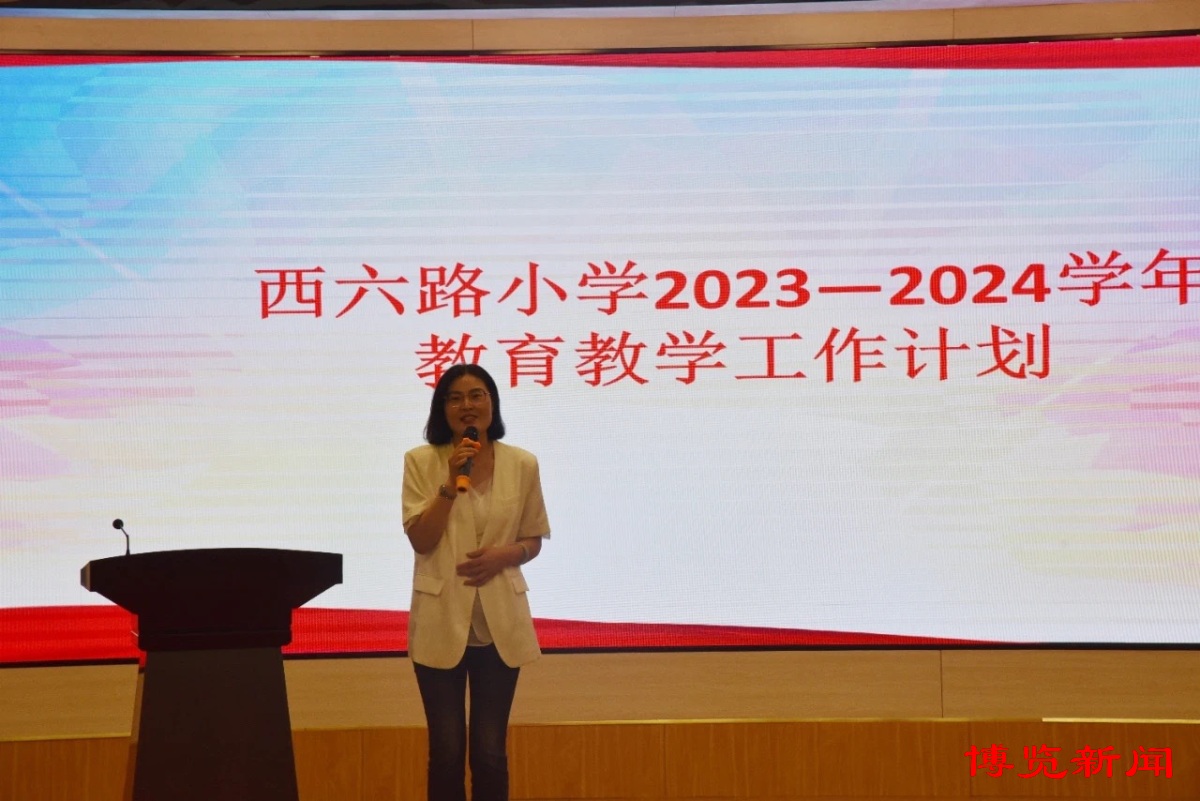 张店西六路小学开学季,张店区西六路小学教师风采