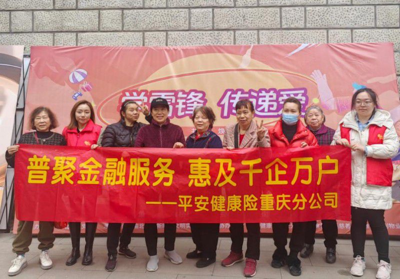 保险公司普惠金融推进月典型案例,保险业普惠金融活动情况报告