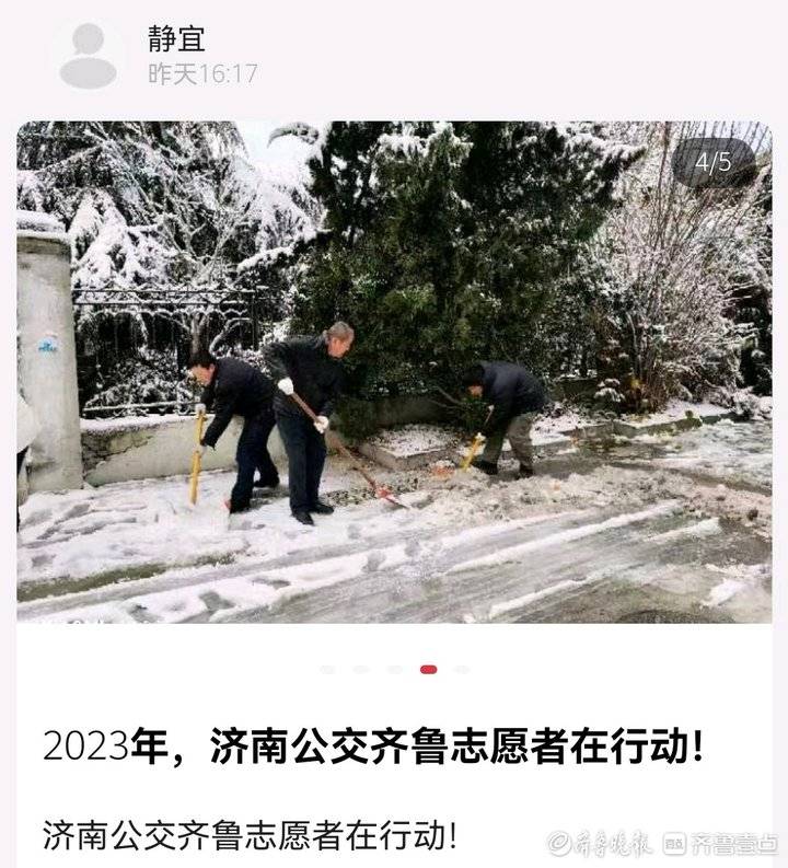 做一个公益志愿者的感悟,公益志愿者的心得体会