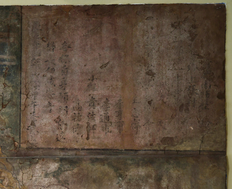 山西晋南壁画,美国元代国宝级壁画