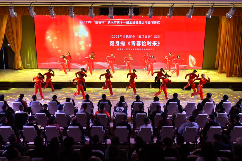 武汉市第十届全民健身运动会报名,武汉市全民健身运动会