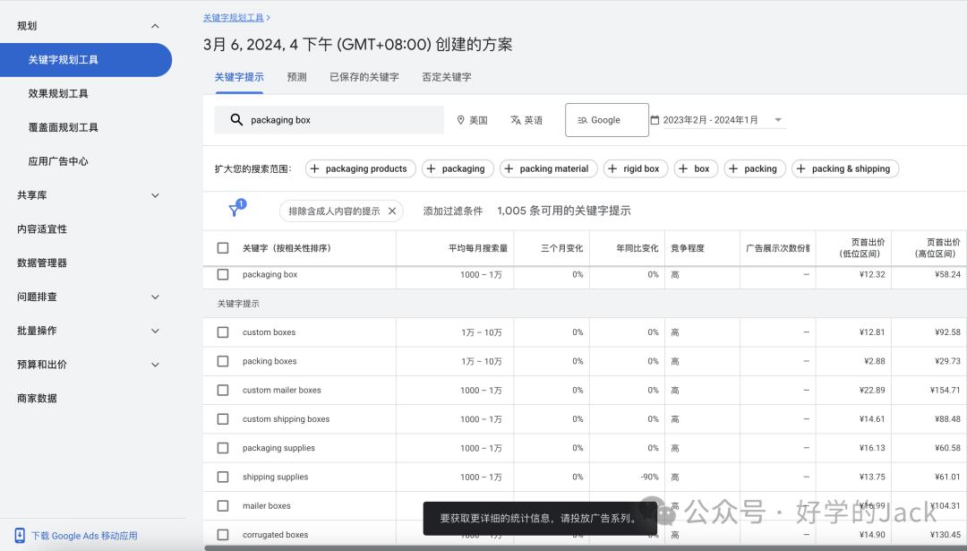 2024常用的外贸软件,外贸实用工具免费开发客户