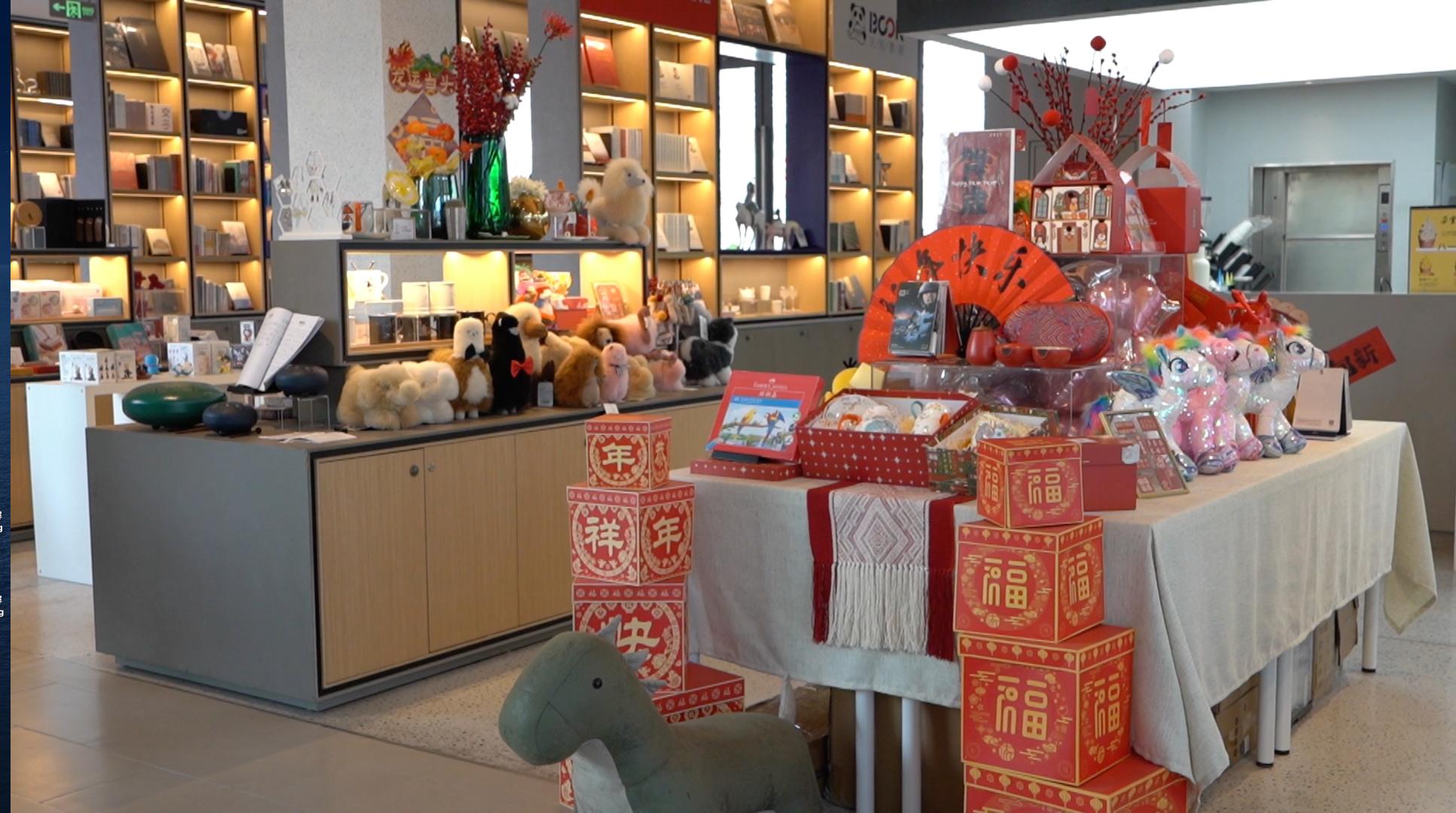 享书香,充满书香气息的书店