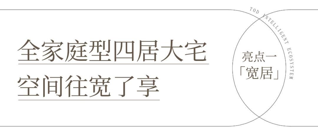 森与天成电梯间,森与天成效果图