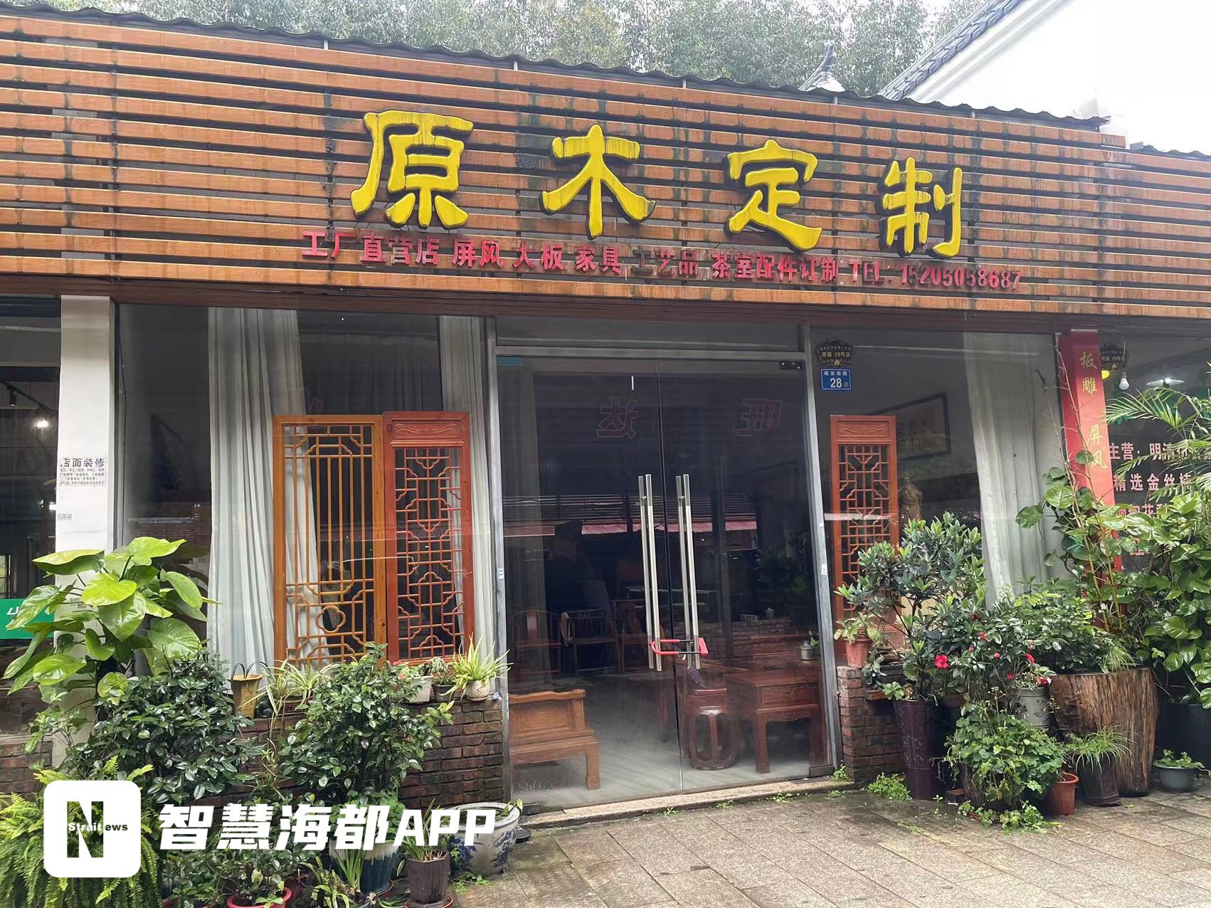 实木茶桌为什么会裂开,实木茶桌为什么会开裂