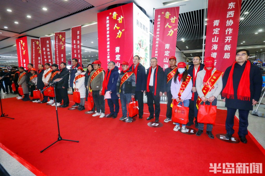 小两口的龙年愿望：存10万块！“青定山海”定西返岗务工专列抵青，平均月薪过六千