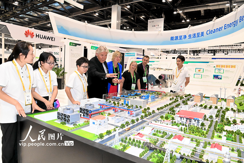 北京全球地热大会,中国地热大会2023开幕式