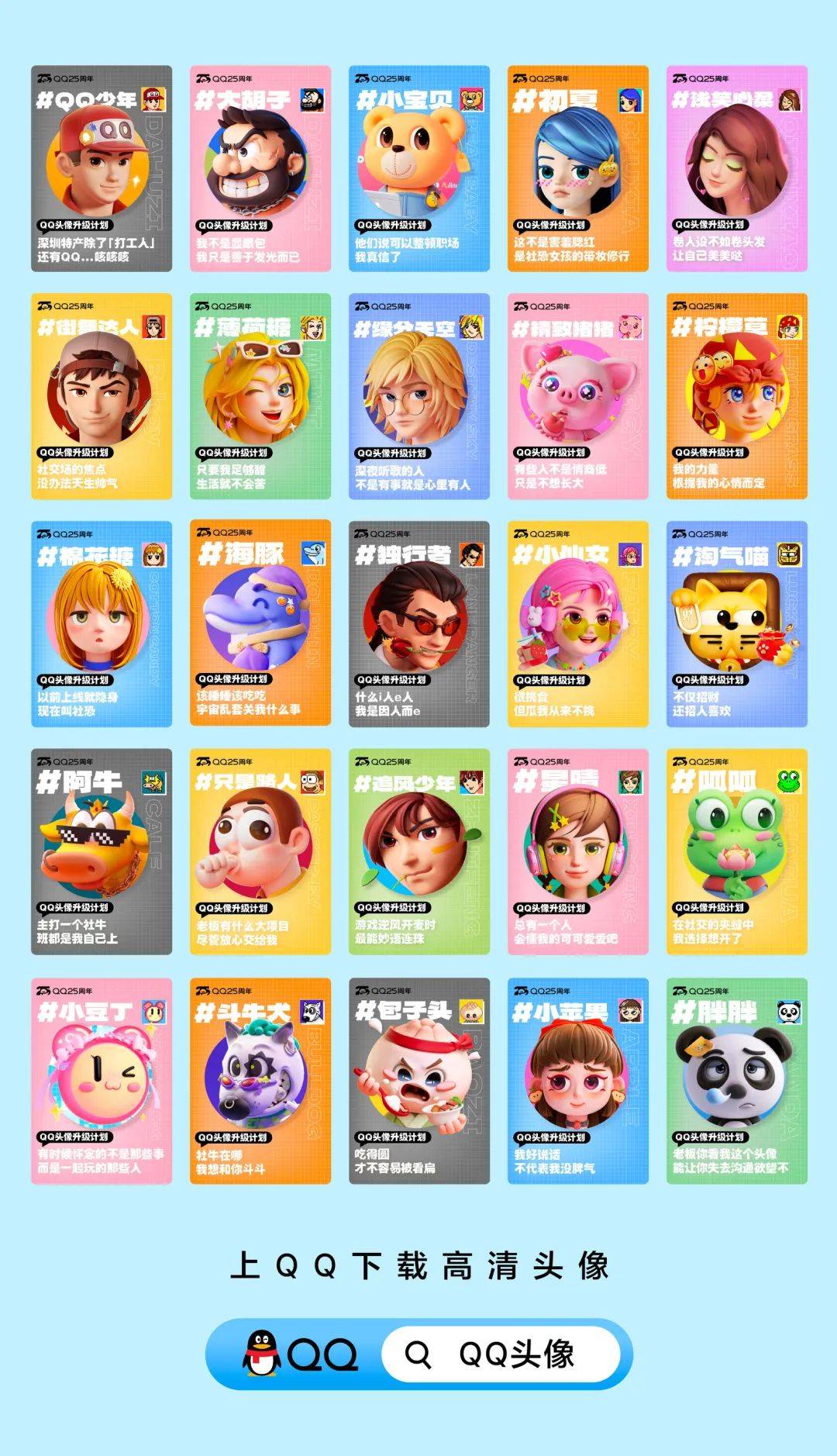 游戏与社交相合,游戏与社交