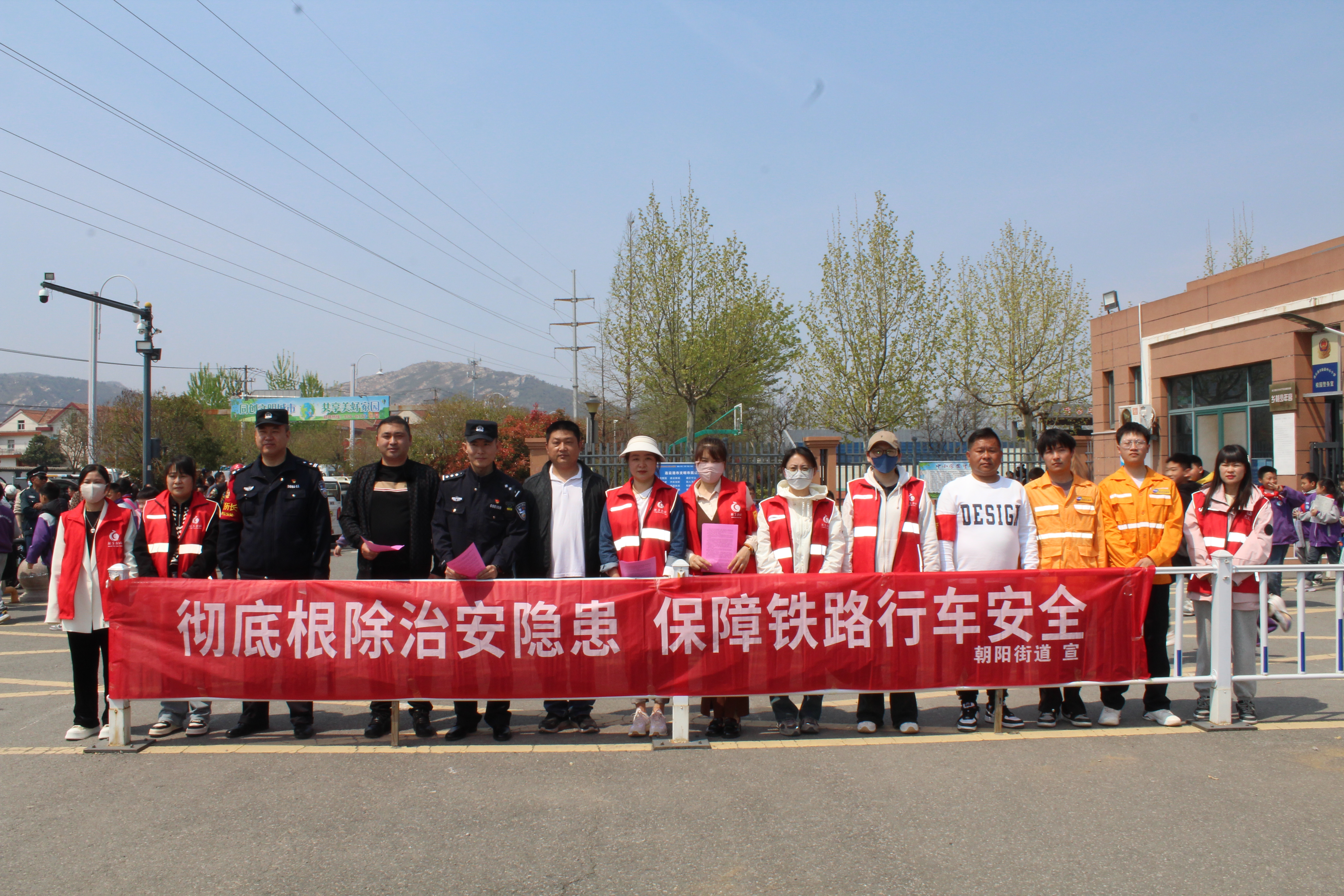 派出所警察护路宣传活动,派出所爱路护路活动