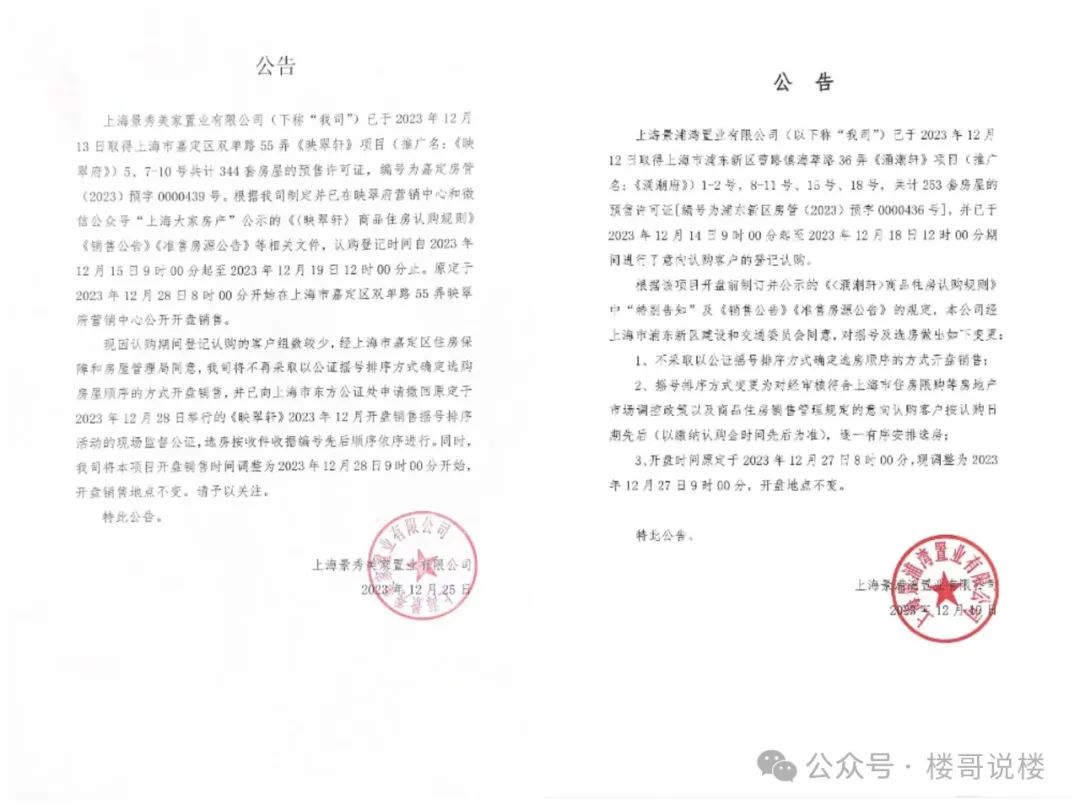 大家房产董事长赵炎林,大家房产爆雷