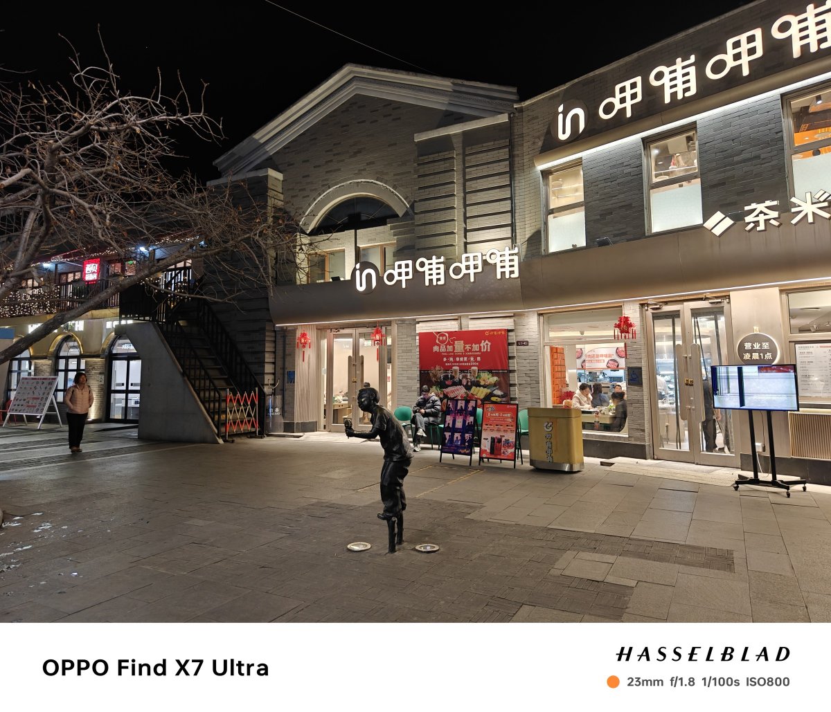 oppofindx7ultra官方样张,oppofindx7ultra双潜望实拍样张