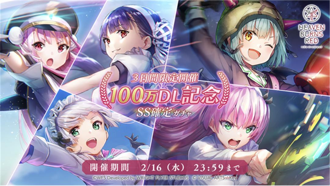 霸占日韩榜单,这款国内没有任何对标的二游就要来了