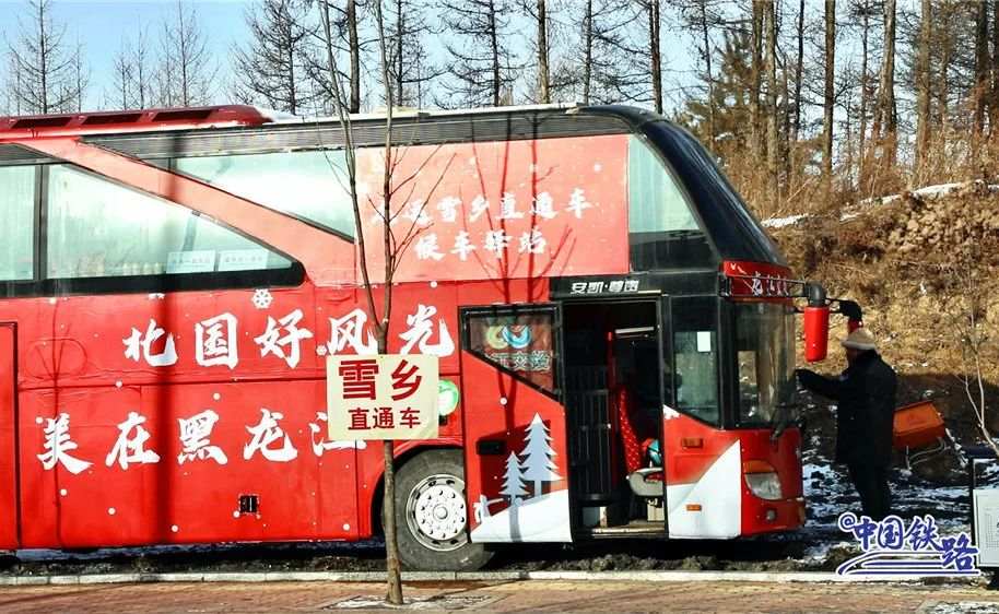 哈尔滨火车票哪里最便宜,哈尔滨的火车票截图