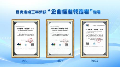 百奥商用抽湿机,百奥除湿机用户评测