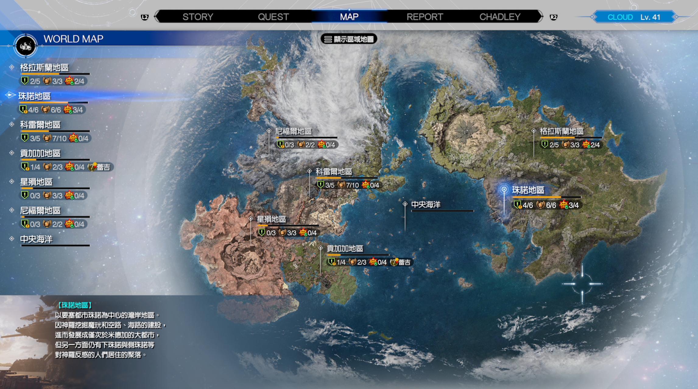 最终幻想7重生克劳德战斗语音,最终幻想7重生克劳德和狗